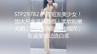 后入大屁股骚女友~水多~