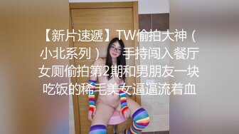 香港地产女神级美女BELLE与男友不雅自拍完整版流出 口活一流