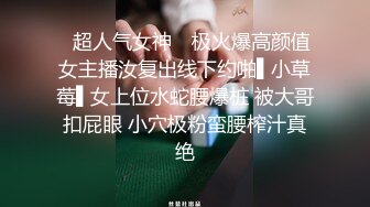 JK制服学妹树林看书被怪蜀黍强上 抓住推倒后入无套爆操 射完之后学妹落荒而逃