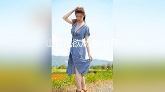 【自然野性の爱】山美水美逼更美 小情侣玩刺激景区山顶上漂亮美臀翘得老高让男友后入猛操 画面太美