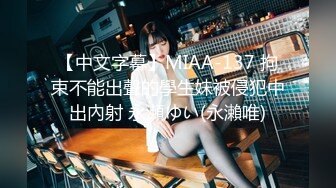 【新片速遞】  酒吧女厕小手电补光偷拍多位美女少妇❤️各种肥美的小黑鲍鱼