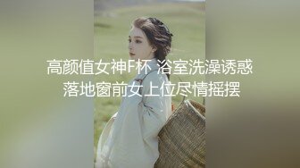 【新片速遞】大红唇新人骚女被两大汉3P，白丝袜丁字裤，翘起屁股看穴，两根JB轮流舔，骑乘上下一起插，打桩机搞得舒服了