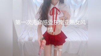 女人白了就性感