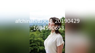 afchinatvBJ火腿_20190429_1694590653