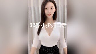 劲爆网红美少女柚子猫-旗袍黑色连裤袜和高跟鞋上操 爆精内射