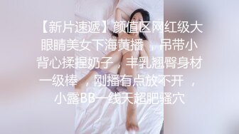 云盘高质露脸泄密！清纯漂亮美少女被老司机男友出租房调教成小母狗，日常抠B玩肏妹子又痛又爽的嗲叫2