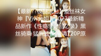 日常更新2023年7月31日个人自录国内女主播合集【162V】 (82)