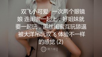 -御姐型美女主播约炮土豪胖粉丝黄狗射尿站立式干逼