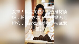 厕拍大神潜入美容医院女厕后拍美女上厕所❤️样子斯文的眼镜护士小姐姐