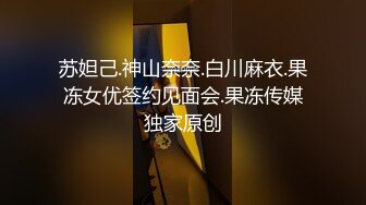 《户外嫖婆姨》炮哥冒充滴滴网约车路边拉少妇上车假借消毒给少妇喷催情药欲火浑身求被干呻吟刺激