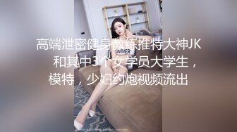 小果蛻變洩慾母狗露臉多道具虐插騷穴淫液氾濫 穿女僕情趣束縛調教乳夾女上位頂肏等 720p