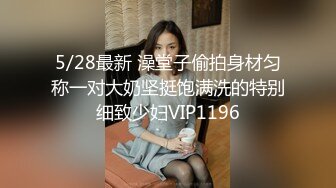 XSJ132 金宝娜 八艳淫新之人间厨神饥渴欲膳【董小宛】性视界传媒