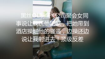 【新速片遞】  熟女人妻 老公我是条小母狗 穿着黑色碎花旗袍 摇摆着大肥屁屁求操了 被无套内射 浓稠精淫流出 这浑圆肥臀超爱 