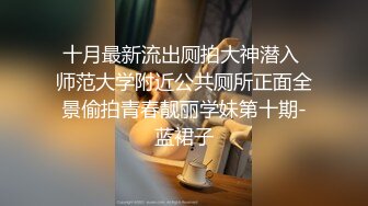 安防精品美女被按在沙发上亲吻摸胸插入后变淫娃安防精品美女被按在沙发上亲吻摸胸插入后变淫娃 (2)