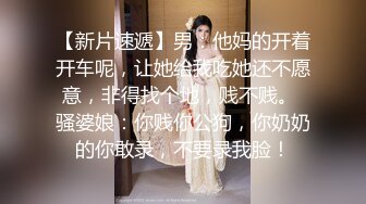 【新片速遞】商场女厕偷拍两条腿夹的很紧的美女 鲍鱼挺小挺嫩的