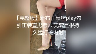 贫乳新人妹子椅子上黑丝道具自慰秀，小小年纪水井屌来回进出，销魂特写粉穴