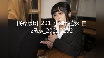 怪兽企划 PS-003 海边搭讪多情女高中生