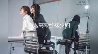 91制片厂 KCM0129 黑丝美腿女销售蜜汁肉穴服务 恩恩