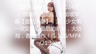 激情3P很骚的小魔女，大量射精