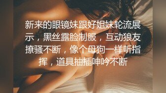 《反差网红✅订阅福利》万人追踪OnlyFans暗黑E奶肥臀博主LunaAoki付费私拍，人间巨乳