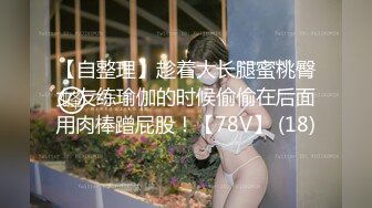  双飞 两漂亮青春美眉吃鸡啪啪 小娇乳 无毛鲍鱼 短发妹子上位全自动 长发妹子被内射