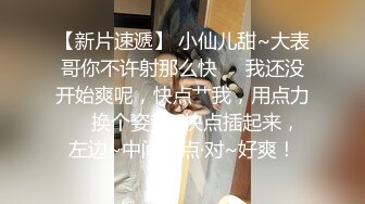 STP22556 牛仔裤大奶外围妹 换上网袜对着镜头按头深喉 揉穴特写穿着高跟鞋  侧入抽插猛操