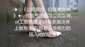 [2DF2]【鸭总侦探】探花结束后跟老板娘激情啪啪，翘臀美乳极品鲍鱼近景展示，倒挂金钟老板娘也是猛人 [BT种子]