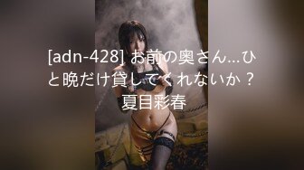  美少女91女神小情趣 开档牛仔迷情 撞击蜜臀刮擦白虎阴户