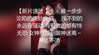  猥琐房东浴室暗藏摄像头偷窥女租客洗澡