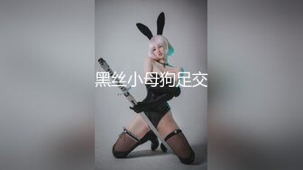 可愛少女自我安慰