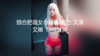 五月最新流出厕拍大神潜入❤️夜总会KTV女厕后视角偷拍正面耐克鞋美女尿歪把鞋都弄湿了