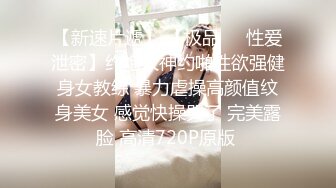 完美身材女友翘美臀床上待操状态 水晶假屌玩到受不了玩真鸡巴