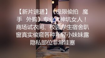 【网红御姐反差魅婊】超多漂亮淫妹淫妻淫女友啪啪口交甄选 双凤争屌 口爆裹射 淫荡啪啪 完美露脸 口爆啪啪篇 (4)