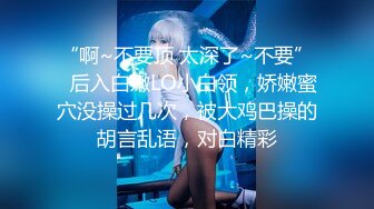 -白嫩长腿继母的秘密 ▌林洋▌偷窥淫荡后妈自慰 吸吮美乳情欲爆发 软糯鲍鱼夹吸榨汁