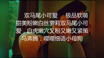 面相高冷的白虎播音系小姐姐-电台主持人 白天黑夜开放式阳台全裸露出自慰 美乳嫩穴一览无遗