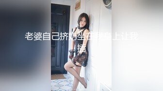 田冰冰 性性感魅惑黑丝 丰满妩媚妖娆身姿媚态动人