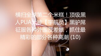 强烈推荐！电报群VIP收费精品，梦杰的新母狗姐妹花【沐、秋】私拍，颜值顶级身材超级绝，露脸黑丝美腿舔鸡啪啪调教