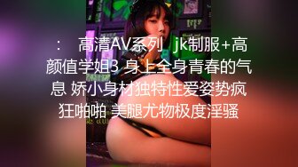  纯欲系甜美少女，JK装吊带丝袜，扒开丁字裤自慰，震动棒抽插小穴