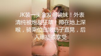 (sex)20230905_19岁软萌小仙女_506518236_1