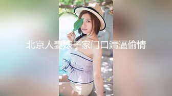 刚成年小女友极致诱惑