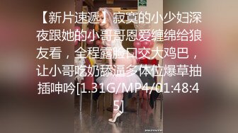 骚骚小少妇情趣耳朵灰丝夫妻居家啪啪 69姿势口交舔屌上位骑乘