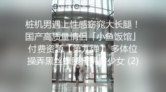 【反差魅婊】超多漂亮淫妹淫妻淫女友啪啪口交甄选靓妹舔肉棒 淫荡啪啪  深喉内射篇