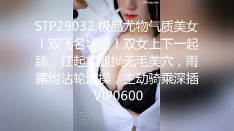 顶级反差尤物性感人妻✿老公满足不了酒店偷吃，无套后入爆操绝美翘臀！风骚气质高挑身材征服欲拉满！