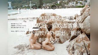 少女太淫荡了因为舔吸哥哥的鸡巴被发现送到看守所