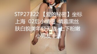 最美2021极品爆乳女神【私人玩物】价值688七月新作-民国学生装 极品曼妙身材 爆乳女神 玩穴呻吟爽到爆 高清960P版