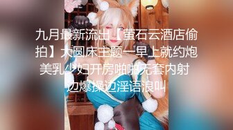 伪娘金花,勾引KTV服务员尝菊