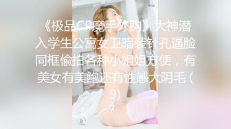 ☀️淫欲反差美少女☀️粉色JK小学妹 骨感美 叫起来还是个小夹子，外表纯洁可爱 私下超级反差，粉嫩小穴被爆肏