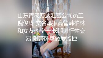 ED Mosaic 四个人玩脱衣麻将输光了玩4P