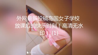 3K原始版全景厕拍-新婚美娘子,穿着大红色新娘子洞房专用内裤