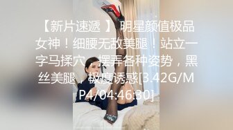 《百姓大众澡堂子女客洗浴换衣间内部真实偸拍》专挑身材有料的妙龄妹下手 极品大奶牛坚挺锥形大奶亮点多非常顶 (4)